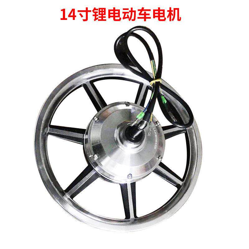 欧诺思 14寸代驾电动车马达48v400w无刷有齿高速电机轮毂电机