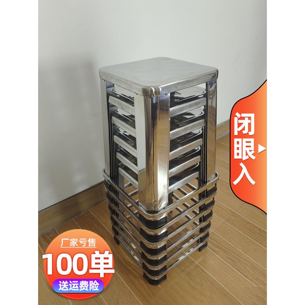 全不锈钢凳子方凳子家用橙色椅子加厚增强白钢凳子食品摊位餐椅