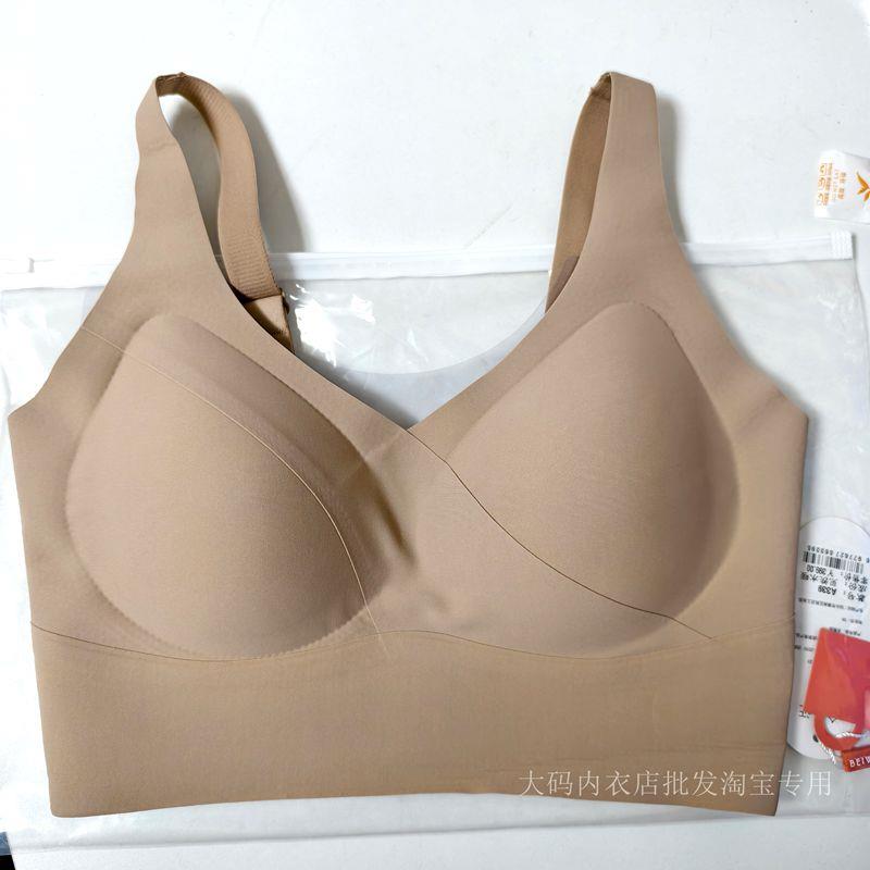 贝维丽339无钢圈无痕内衣小胸聚拢中厚杯罩运动美背心式运动胸罩