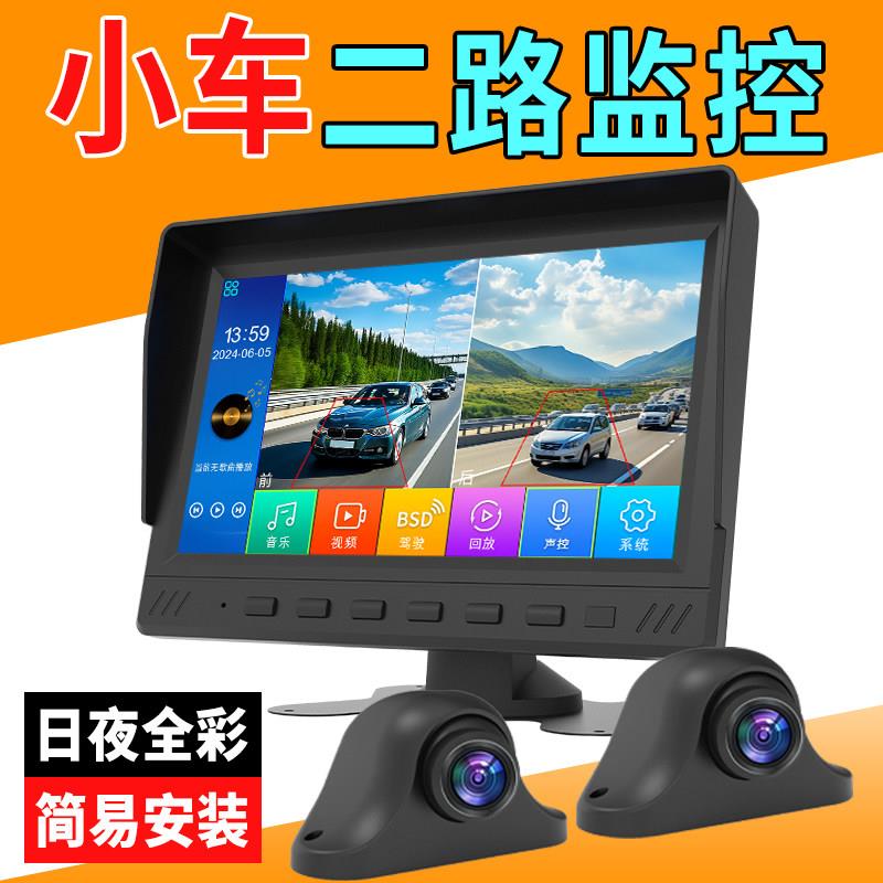 汽车右侧盲区影像摄像头360度全景前置左右视usb辅助系统无线监测
