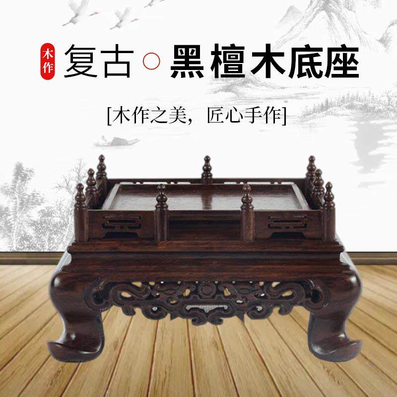 寿山石印章黑檀木底座玉器礼品摆件玉玺实木红木新中式栏杆天然