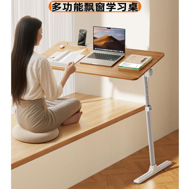 派凡飘窗折叠高低脚桌子腿床上学习书桌伸缩升降窗台延伸电脑桌