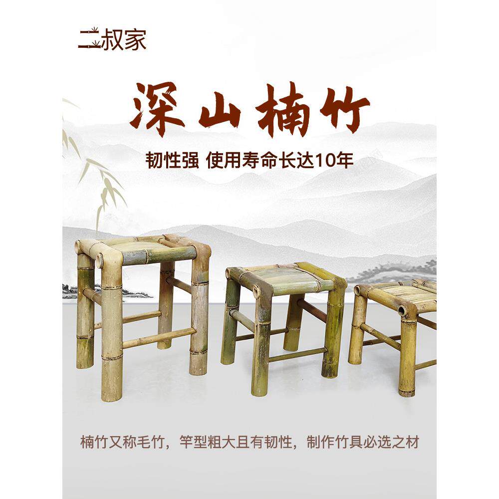 竹编小方凳子小板凳家用工厂竹藤艺传统无靠背椅泡茶凳藤编椅竹台
