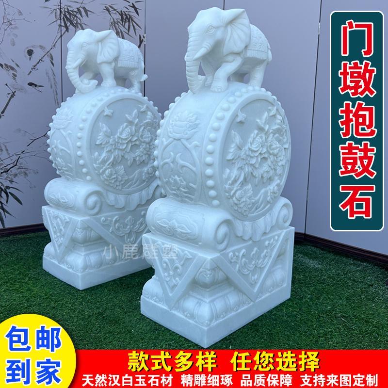 石雕门墩抱鼓石汉白玉石小象门墩一对青石貔貅门墩石家用门口摆件