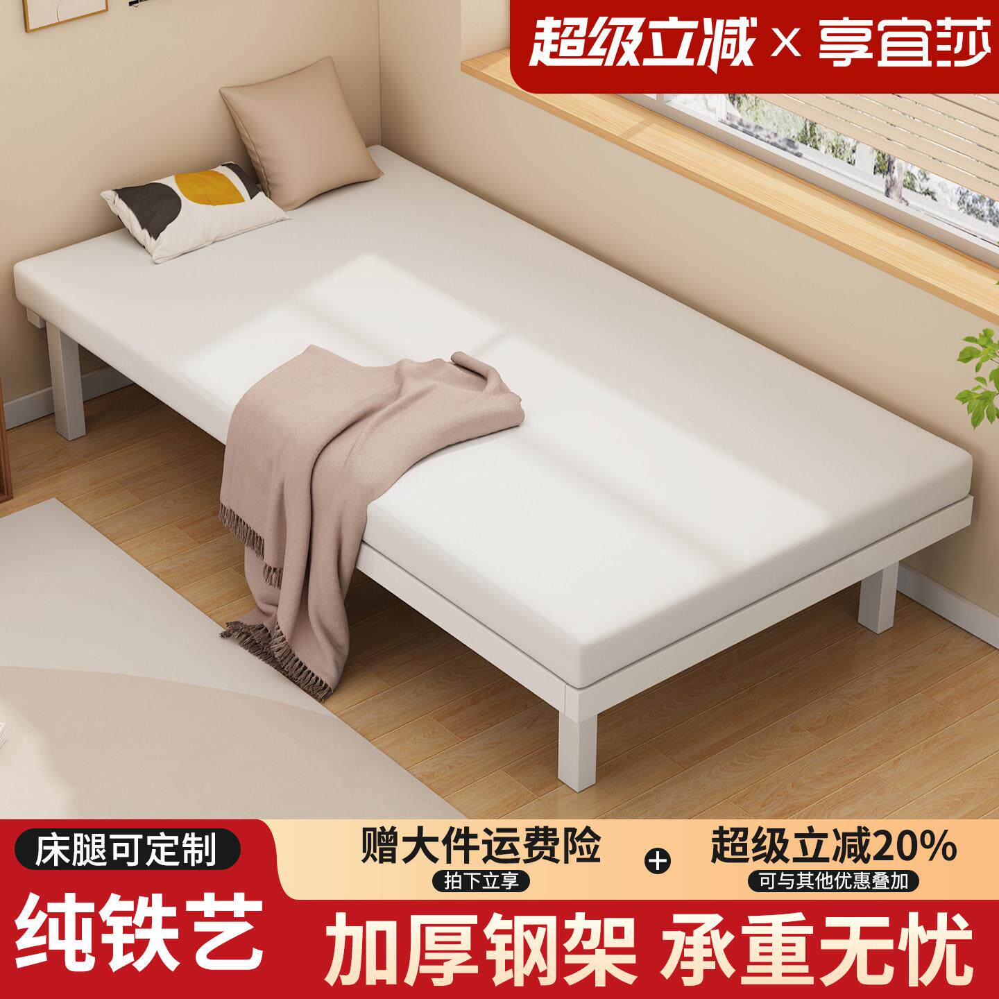 儿童铁艺拼接床简约现代单人床小户型抽拉折叠床简易铁架床榻榻米