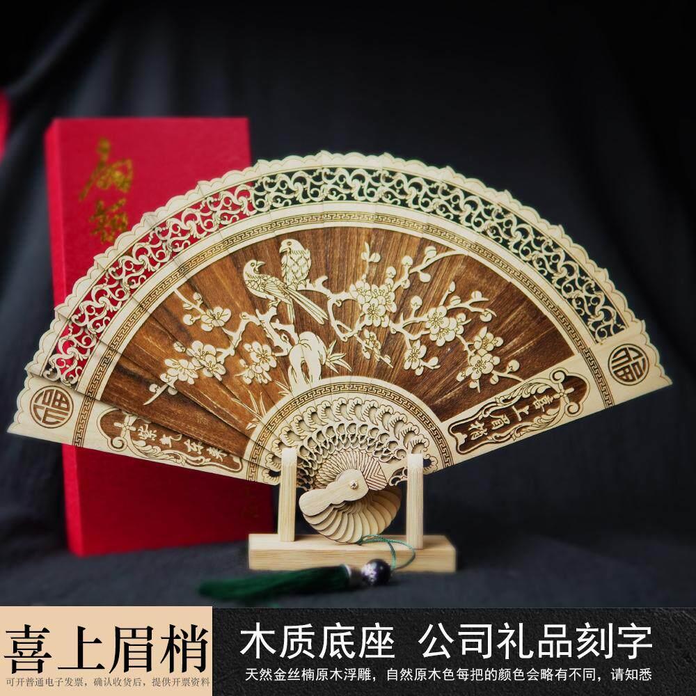 金丝楠木扇子折扇香木古典中国风折叠装饰镂空雕刻工艺品中式摆件