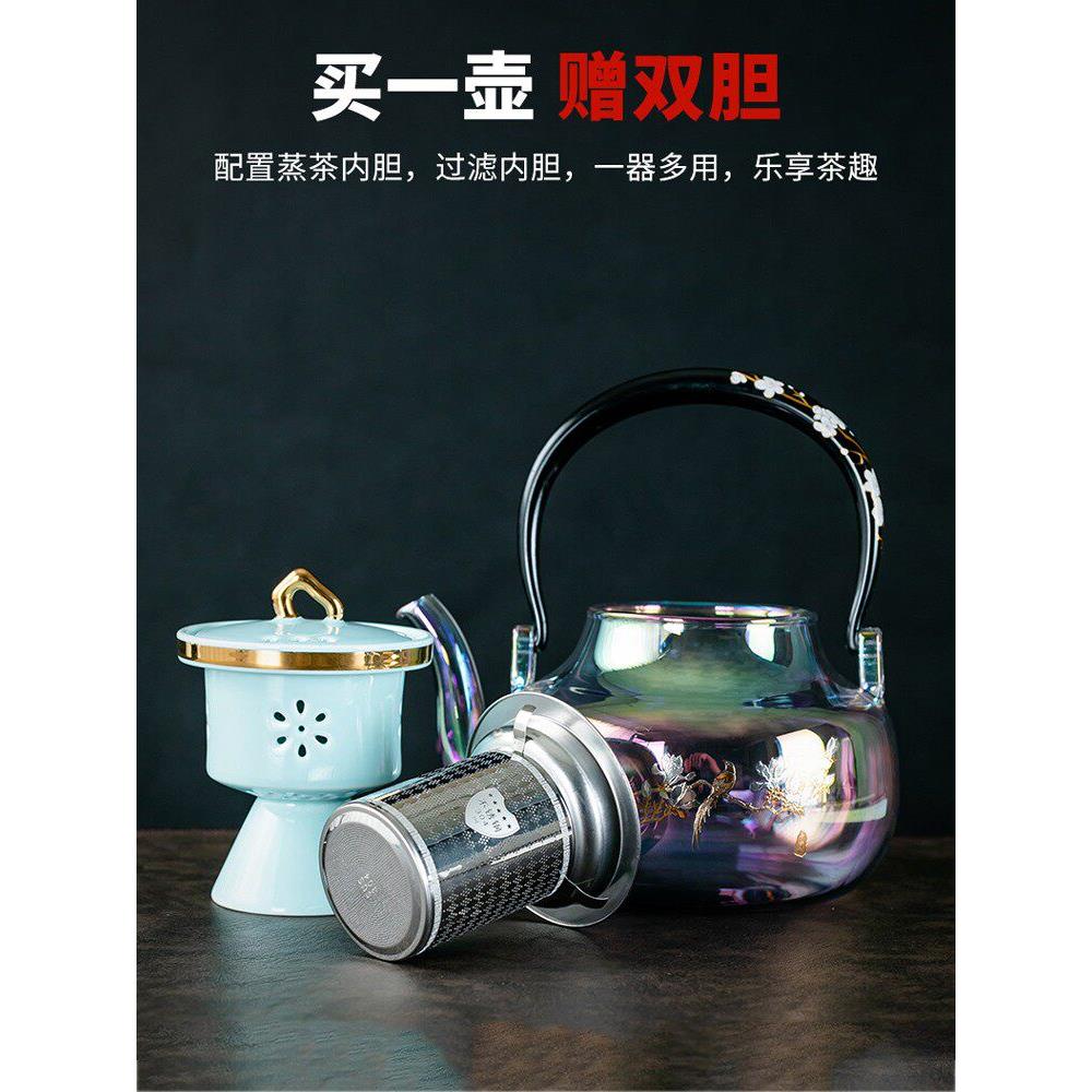 贝彩烧煮茶壶家用耐高温玻璃烧水壶配茶隔泡茶可加热电陶炉专用壶