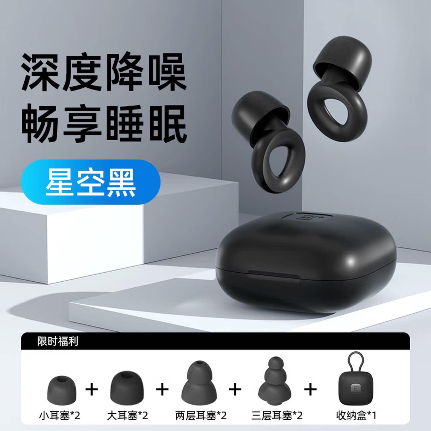 (jing东尾货)戴思正品可替换耳塞头防噪音可水洗纳米矽胶耳塞