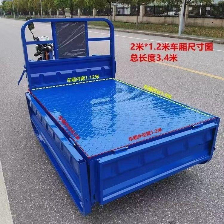 电动三轮车货车车棚摆摊拉货雨棚电动车农用载重新款山区快递货运
