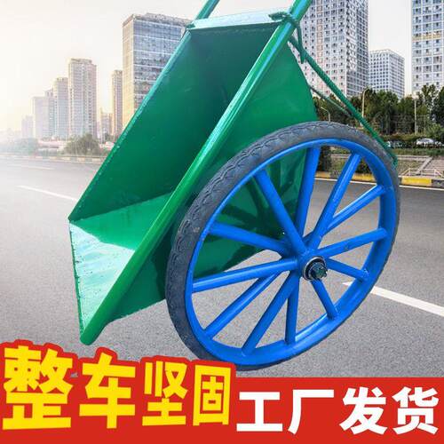 斗车工地两轮手推车加厚劳动人力翻斗车搬运车小推车建筑家用垃圾