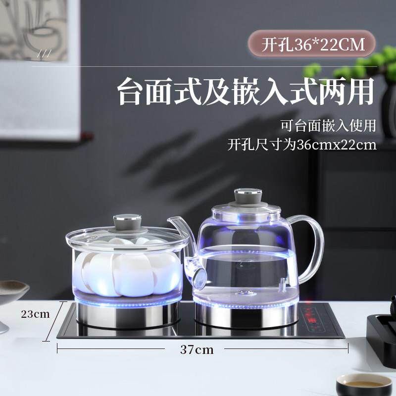 开孔22X36嵌入式大理石专用全自动烧水壶茶台一体机煮茶壶泡茶炉