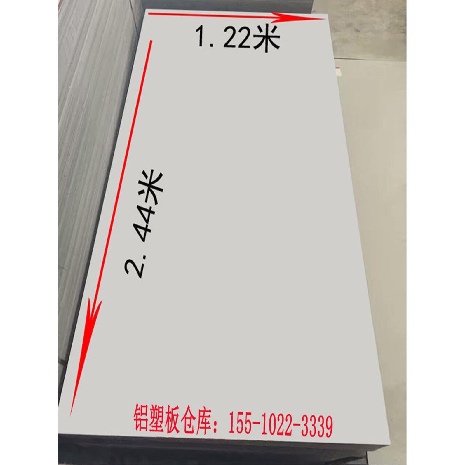 上海吉祥白色铝塑板 4mm门头招牌外墙广告牌背景墙贴氟碳装饰板材