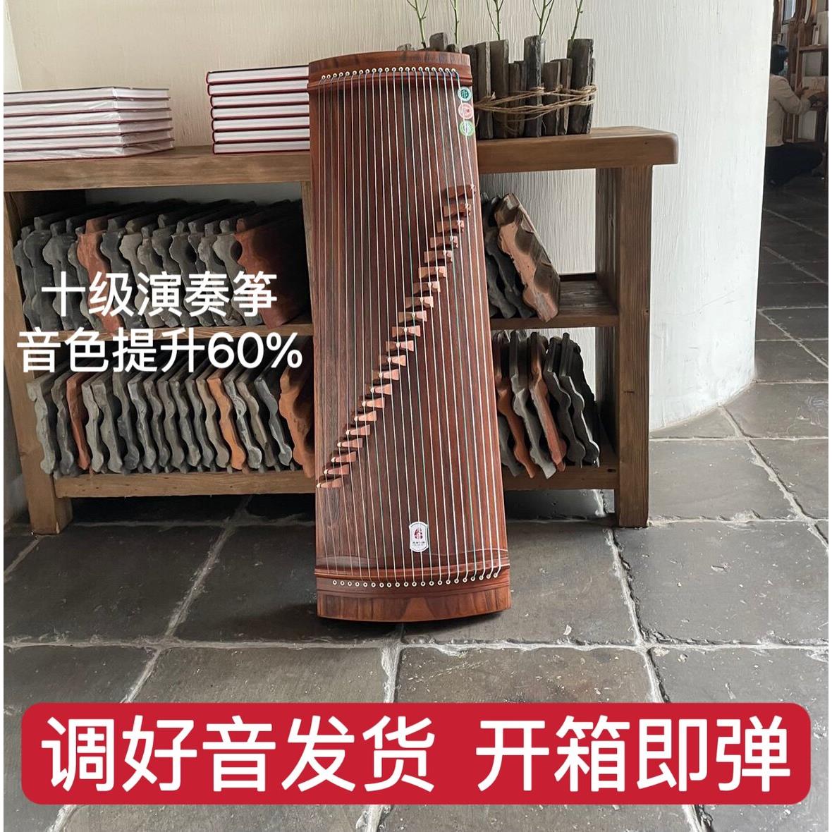 1米21弦/88厘米可携式挖迷你小古筝半筝 初学专业考10级演奏 恋音