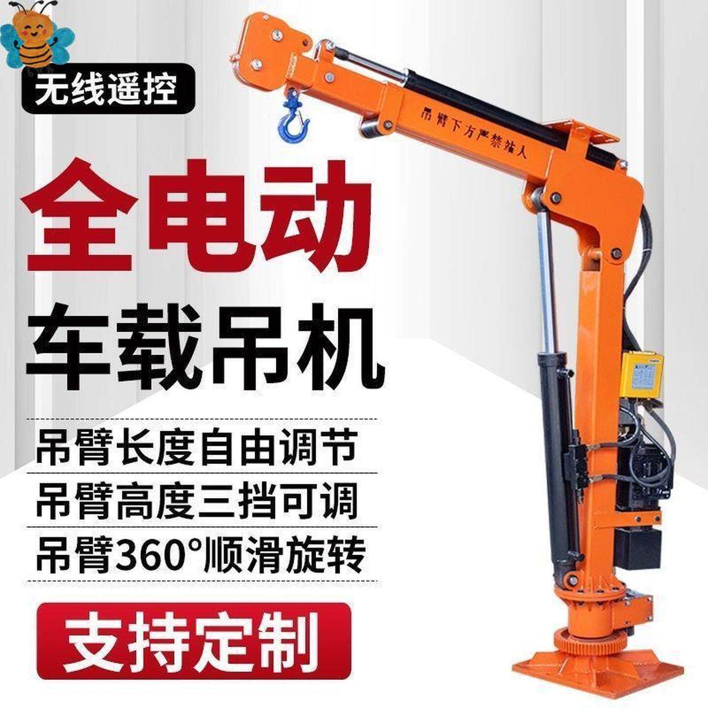 12V24V全电动铁制车载吊机伸缩旋转绞盘
