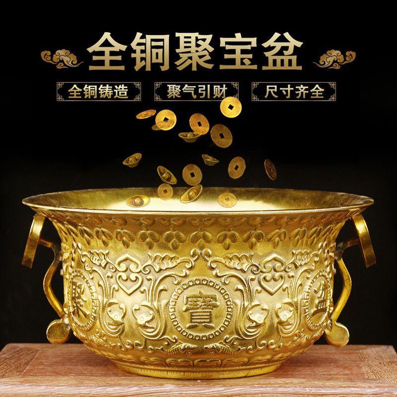 善缘纯铜聚宝盆招财摆件纯铜实心铜碗聚财风水乔迁开业装饰工艺品