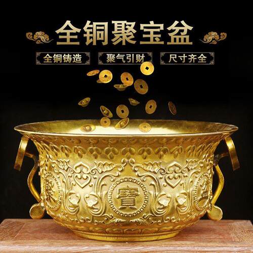 善缘纯铜聚宝盆招财摆件纯铜实心铜碗聚财风水乔迁开业装饰工艺品
