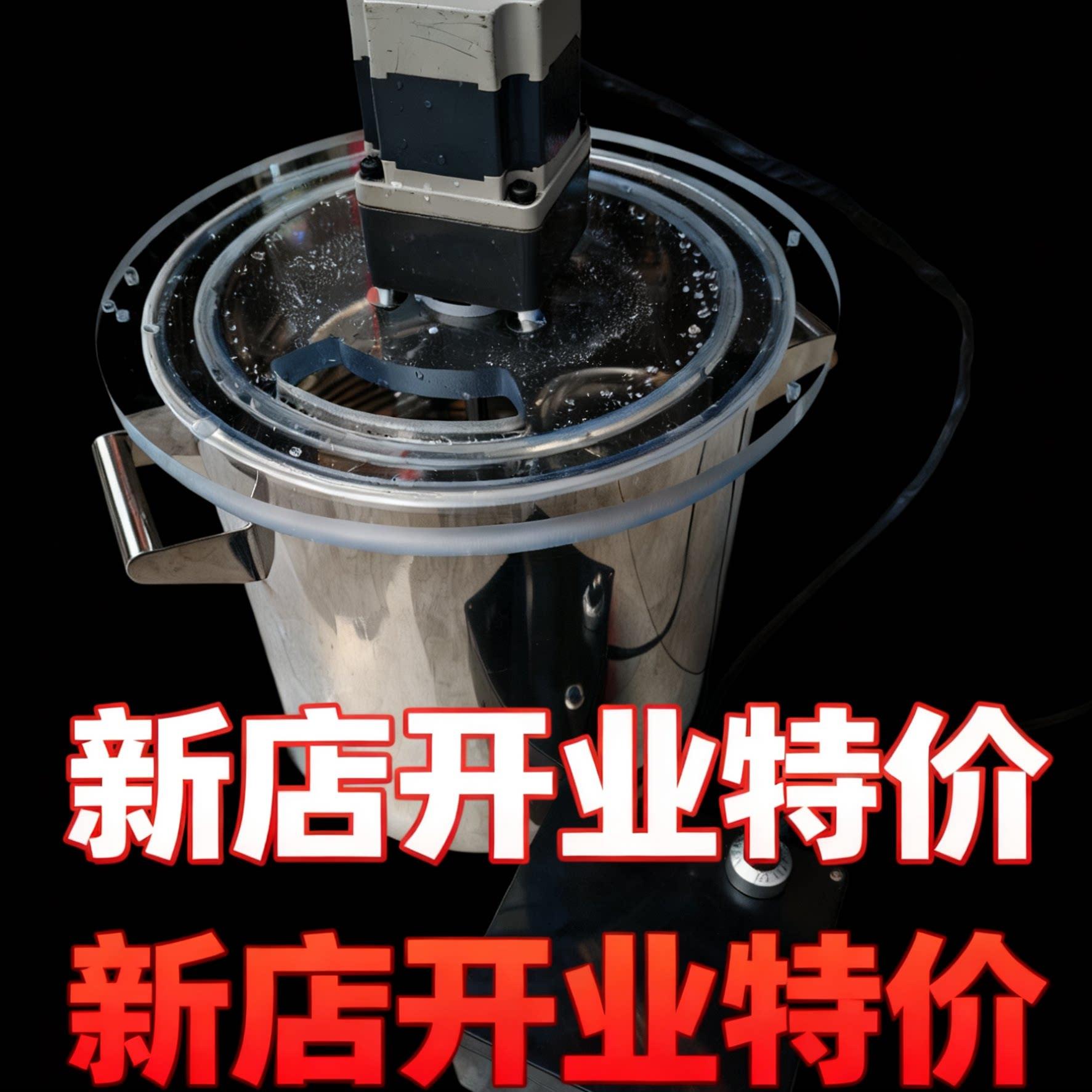 手工皂搅拌机无刷马达搅拌机打皂器