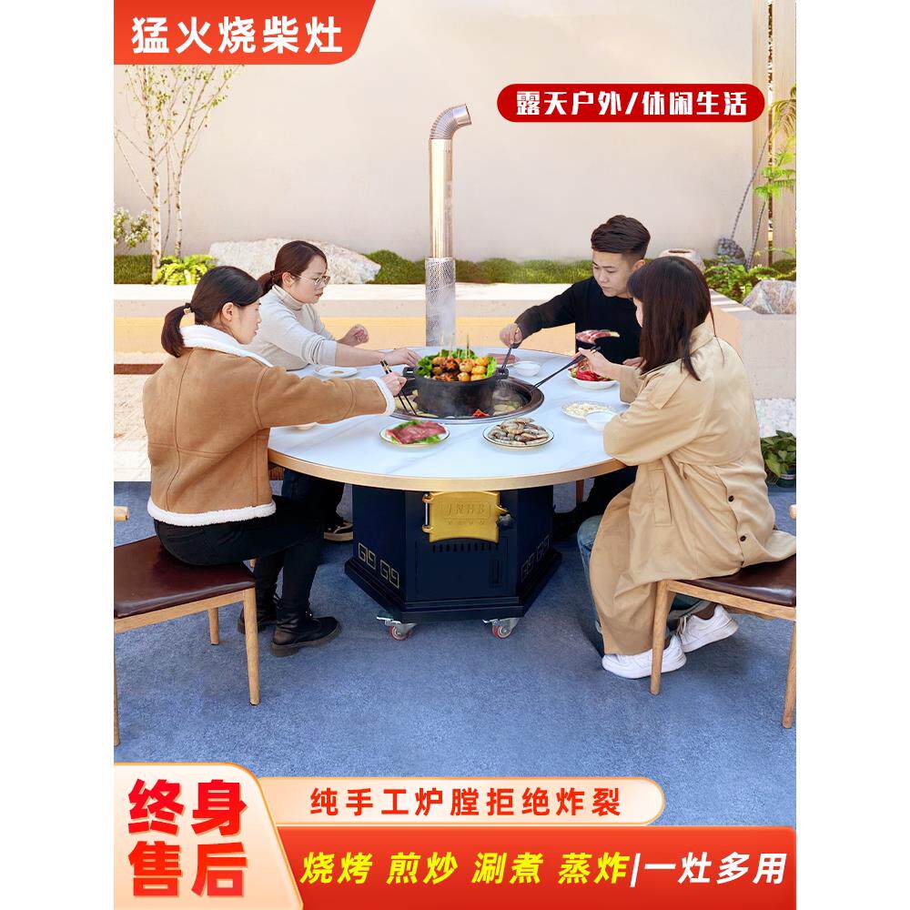 商用铁锅炖灶台桌岩板移动柴火灶家用大锅台柴火鸡地锅鸡专用桌子