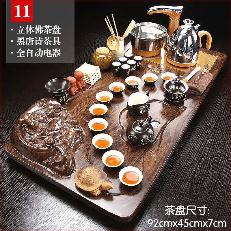 茶具茶台一整套特价全自动功夫套装家用实木茶盘一体玻璃茶道台配