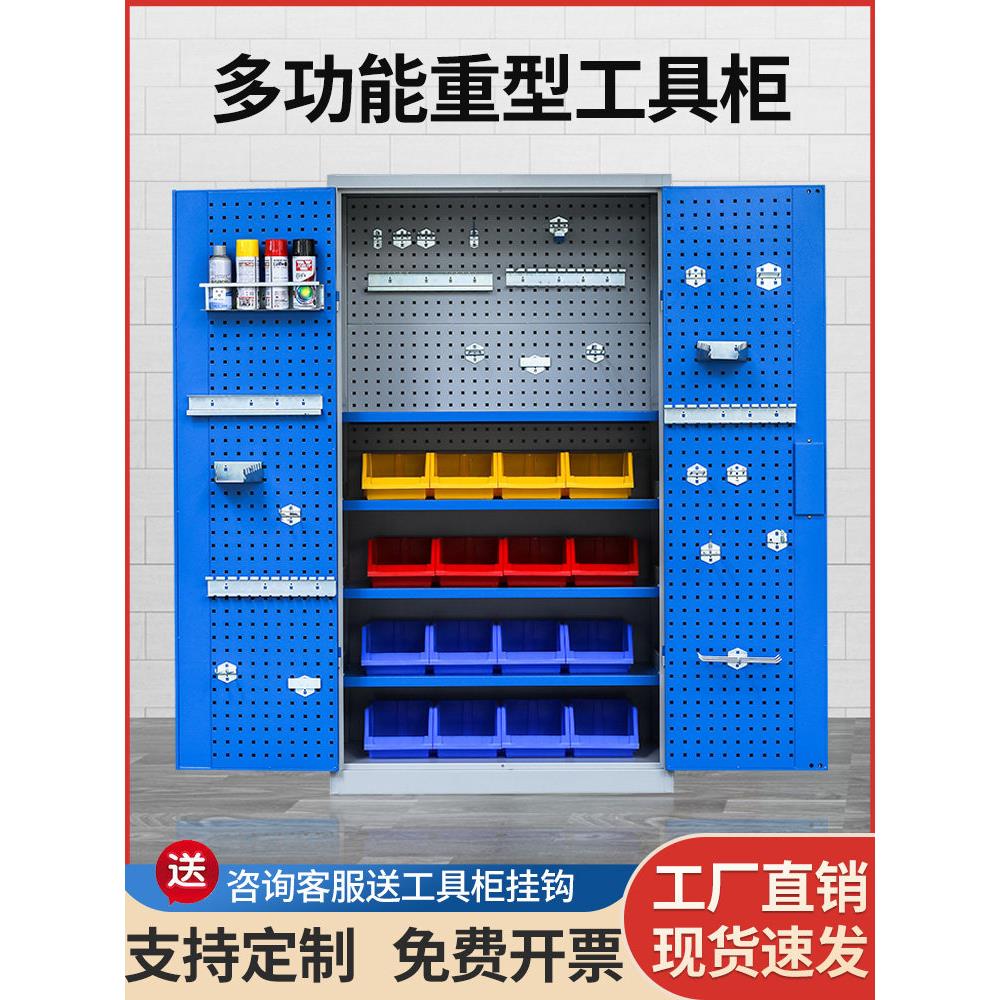重型五金工具柜加厚铁皮柜工具箱工厂汽车间用收纳柜储物文件柜子