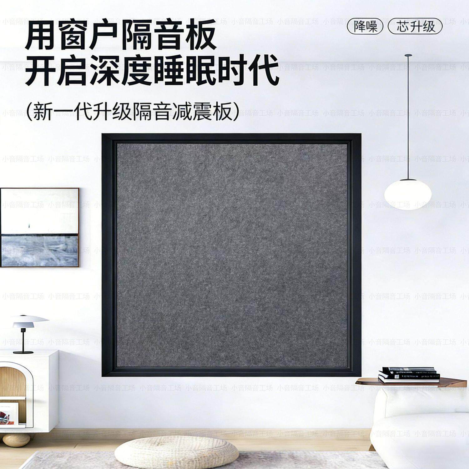 窗户隔音板可拆卸防噪音静音可拆卸隔音棉吸音棉超强消音家用KTV