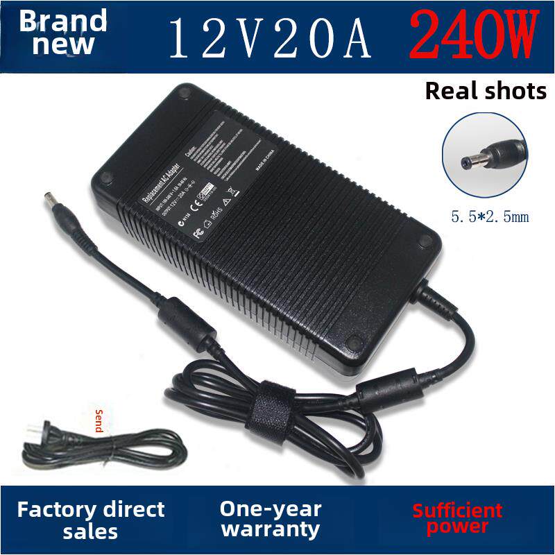 全新12V设备电源12V20A适配器240W兼容12V15A 18A 12.5A10A全功率