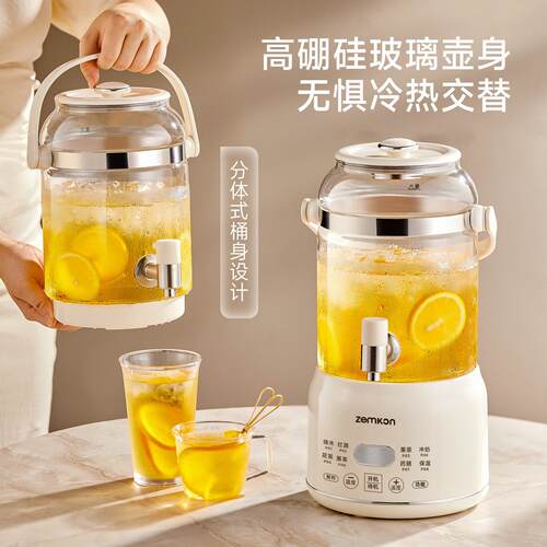 Zemkon养生壶家用炖煮一体玻璃花茶壶3L煮茶壶全自动恒温烧水壶
