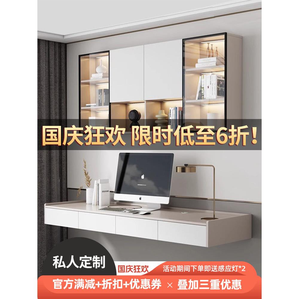 实木壁挂书桌书柜悬挂悬浮台式电脑桌家用卧室悬空书柜书架组合