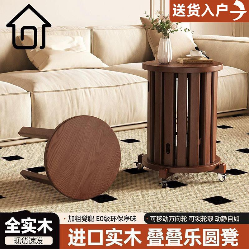 实木凳子可叠放家用餐桌凳折叠堆放收纳椅子可移动边几叠叠乐凳子