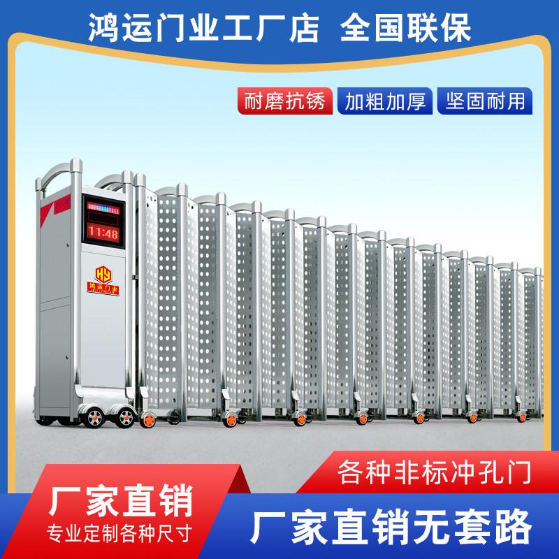 无轨伸缩电动封板门304不锈钢厂区工厂工地平移大门学校医院企业