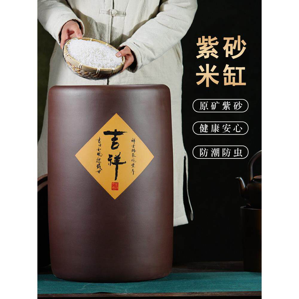 宜兴紫砂陶瓷带盖米罐10kg 20kg 30kg 50包面粉桶家用厨房密封罐