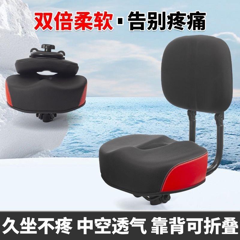 代驾车无鼻折叠坐垫带靠背加大坐垫电动自行车坐垫超软自行车坐垫