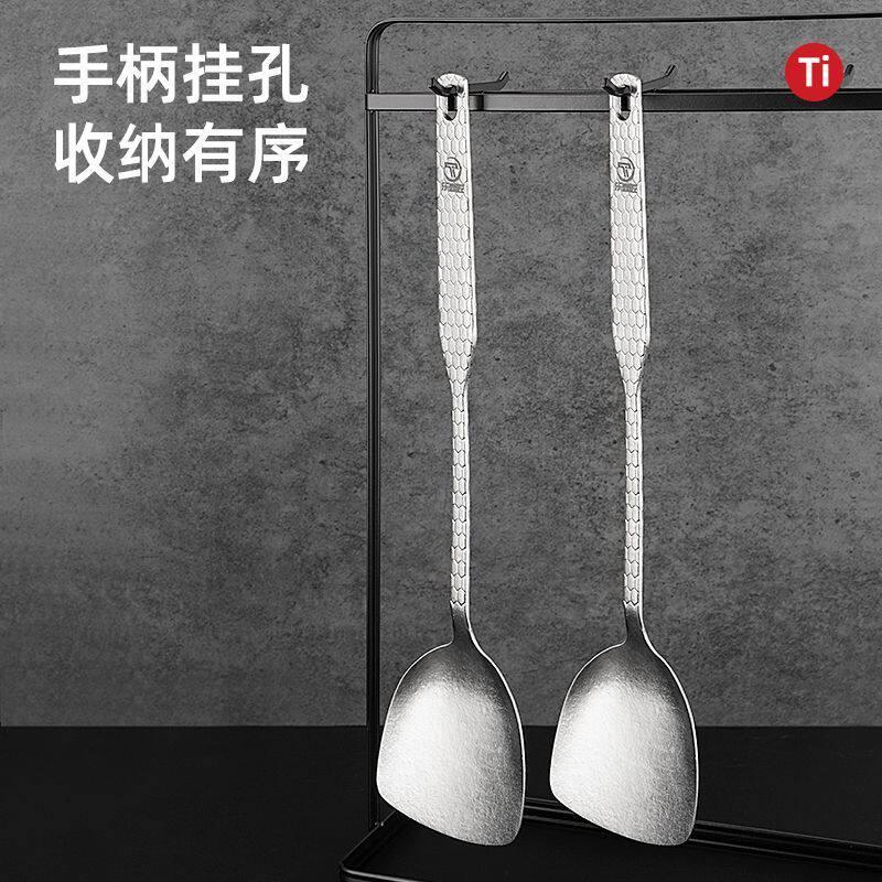 纯钛锅铲家用炒菜铲子厨房专用炒勺汤勺套装轻奢防烫钛菜铲烹饪铲