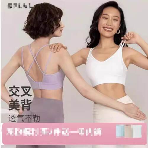唤醒计划 防震支撑瑜伽背心女美背透气速干瑜伽背心171148