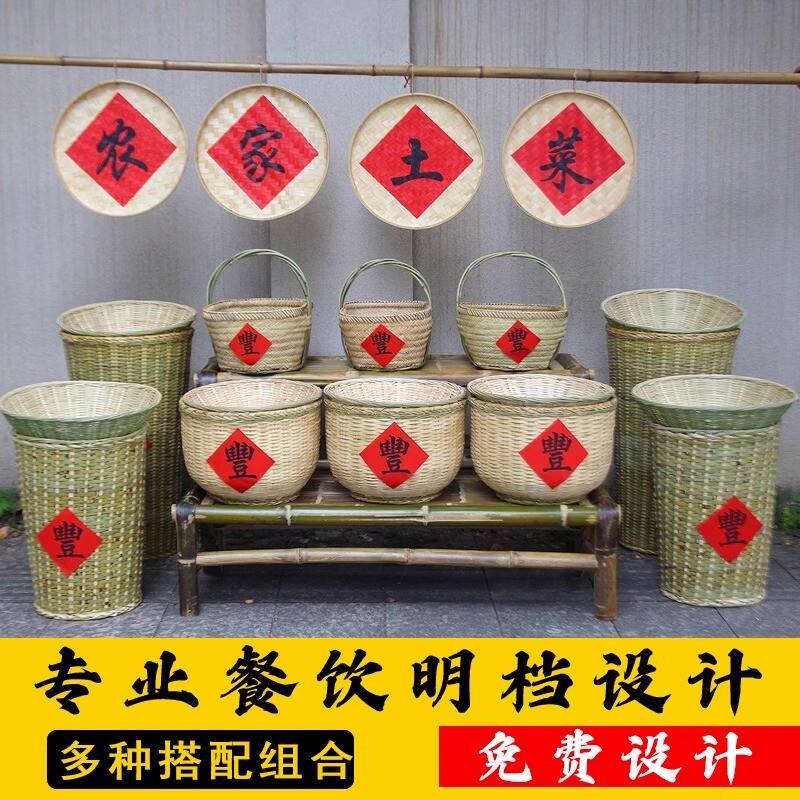 竹篾筐手工编织豆腐竹筐蓝竹篓果篮淘米箩手提篮洗菜筐竹篮粮食筐