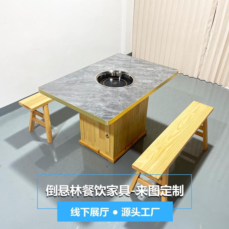 实木岩板大理石火锅桌商用电磁炉烤涮一体无烟烤肉桌中餐桌串串桌
