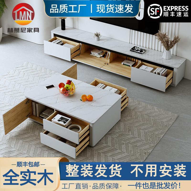 加高全实木岩板茶几电视柜组合整装现代简约小户型客厅落地储物柜