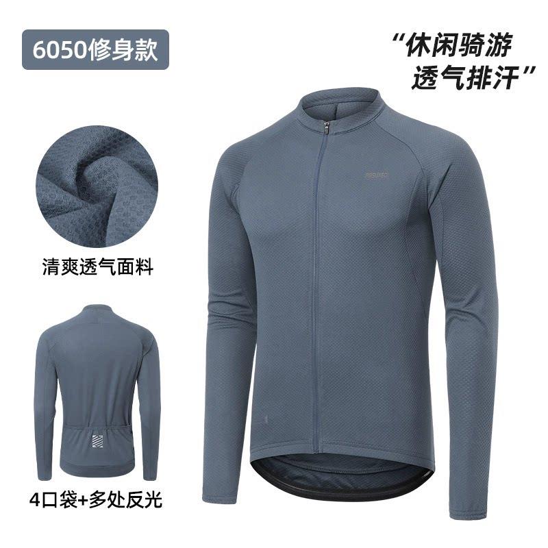 艾速欧骑行服男自行车长袖速干透气公路车骑行上衣多口袋登山车衫图片
