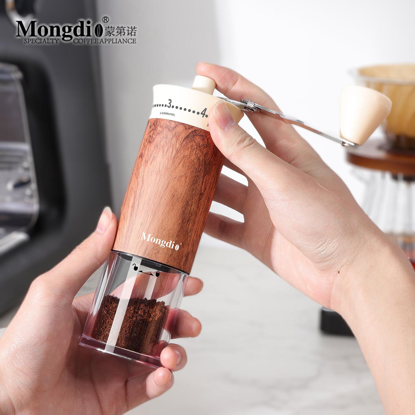 Mongdio手摇磨豆机手磨咖啡机家用小型咖啡豆研磨机手动磨粉器具