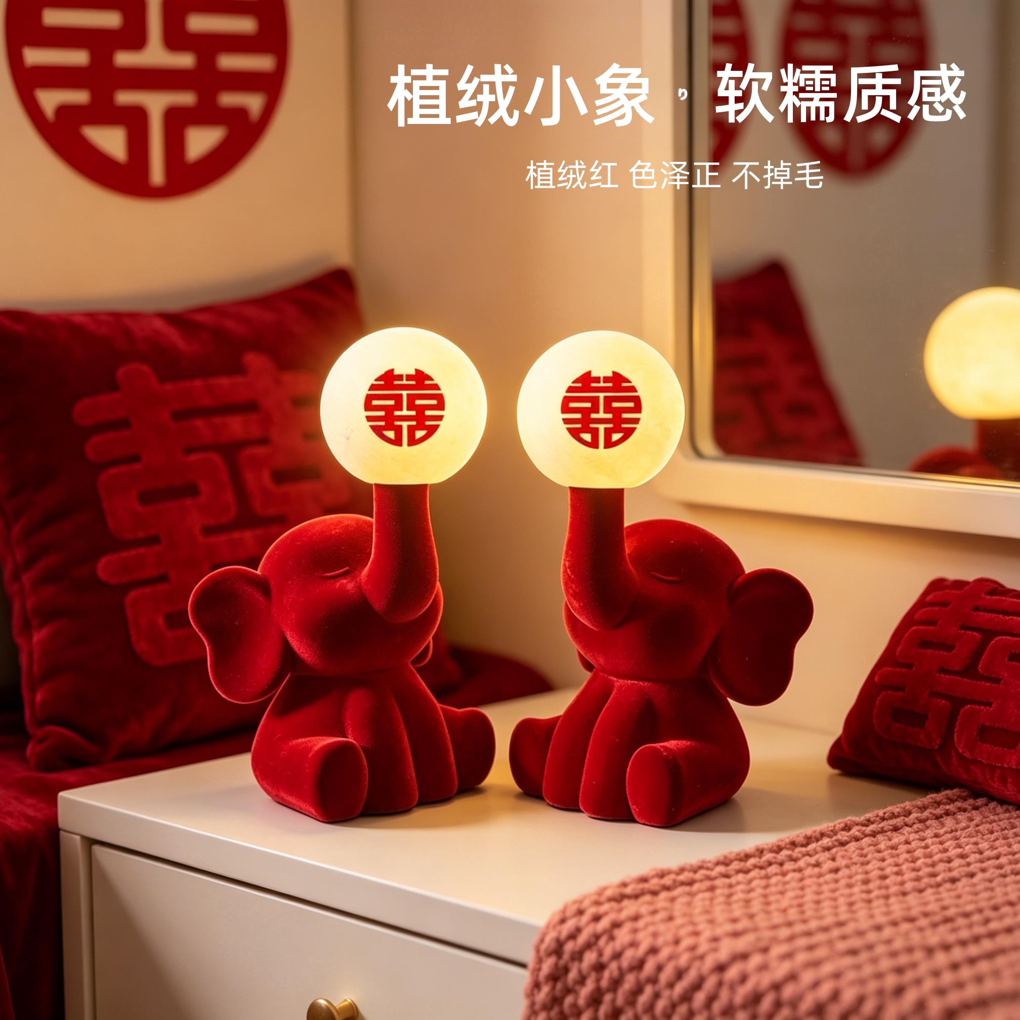 长明灯结婚一对轻奢高级感床头灯台灯婚房床头装饰新婚礼物送新娘