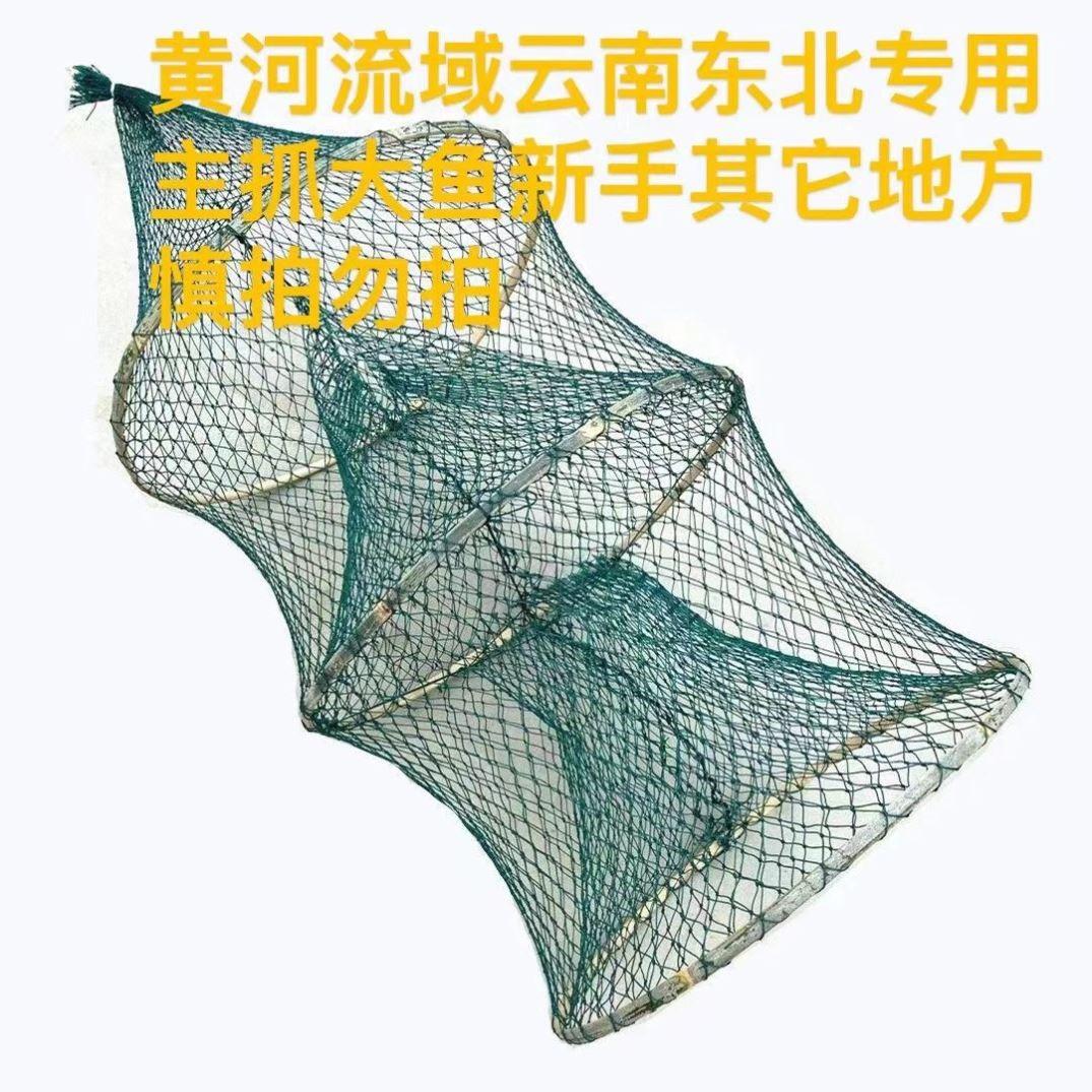 黄河圈网鱼网渔网捕鱼花篮一头进鱼网黑鱼笼鲤鱼笼甲鱼笼捕鱼工具
