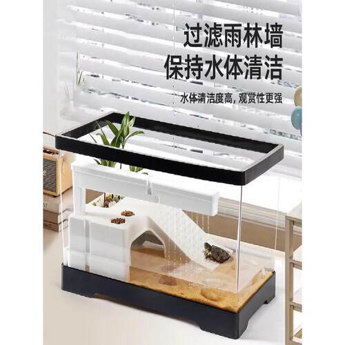 龟缸，不需要换水，与阳光露台，家庭小繁殖箱，亚克力盖，防逃逸