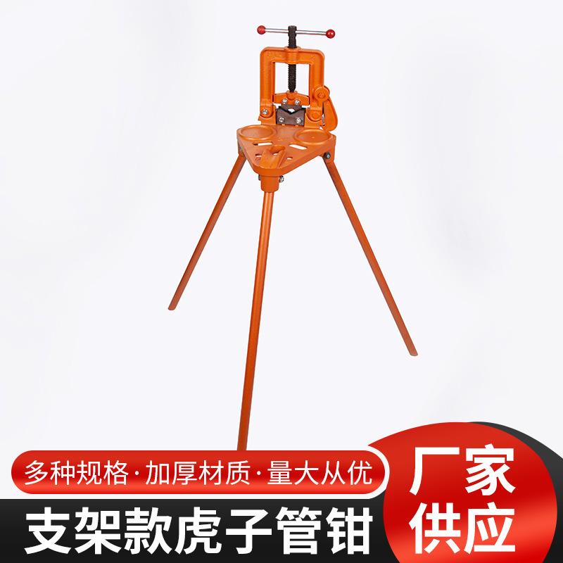 带脚压力钳 支架钳重型台虎钳龙门钳管道维修压管压力钳 手动带脚