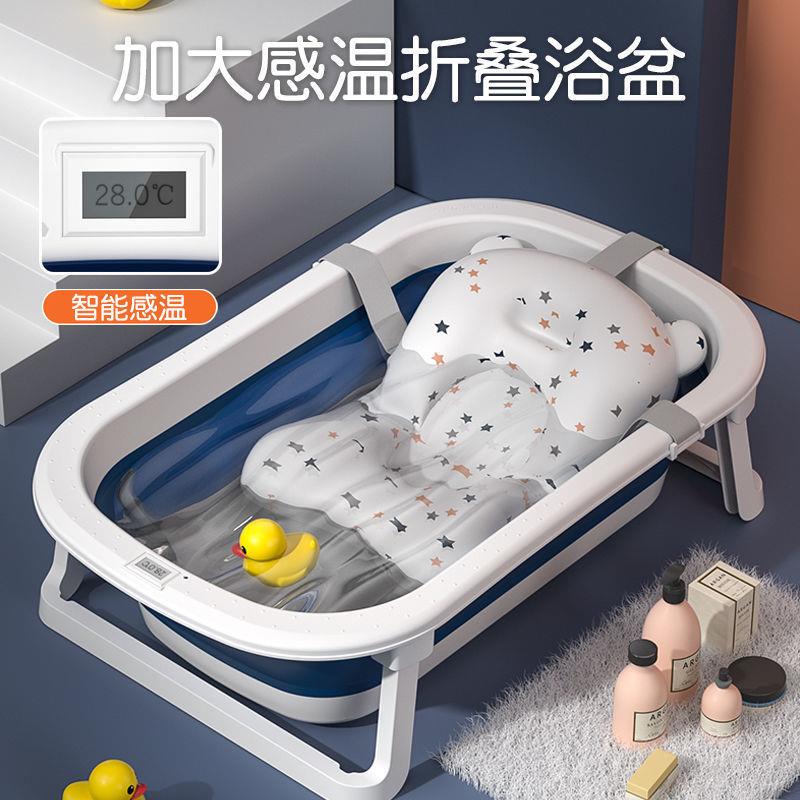 泡澡桶儿童0-6岁婴儿洗澡盆可折叠浴盆家用坐躺沐浴盆小孩感温新