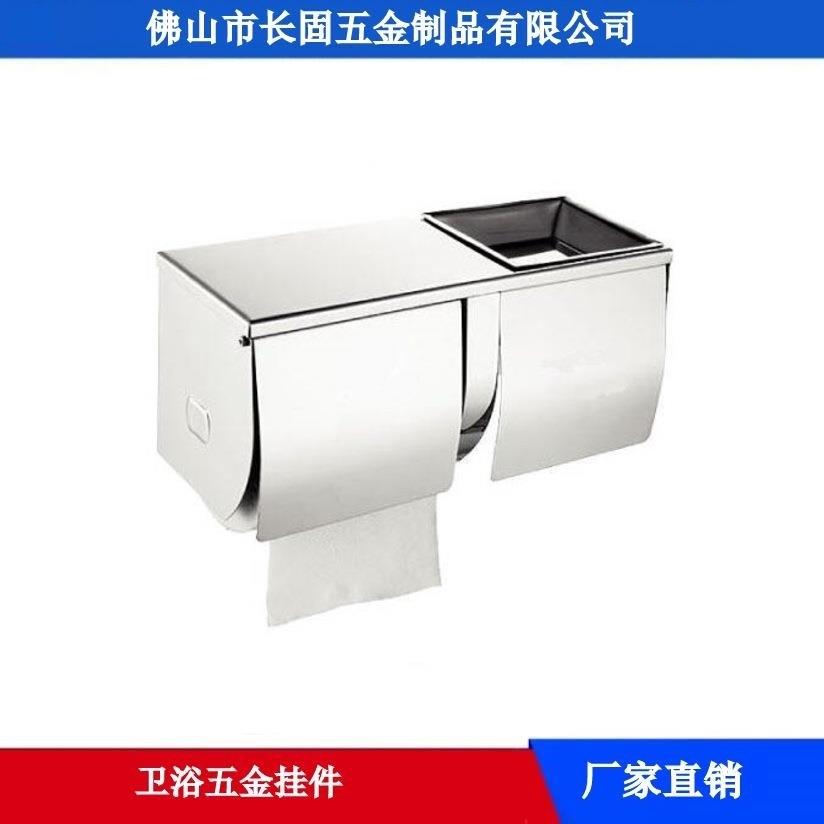 长固不锈钢双纸巾盒带碟烟灰缸双卷纸架厕所纸巾架双挂纸盒