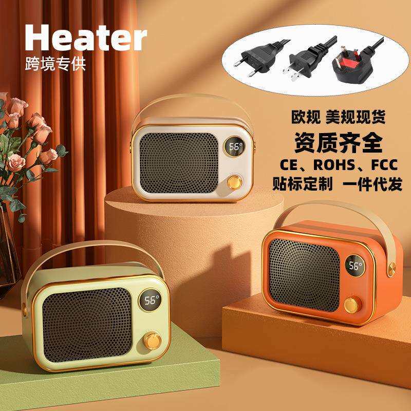 桌面暖风机速热取暖器家用节能小太阳办公室电暖器 欧规美规跨境