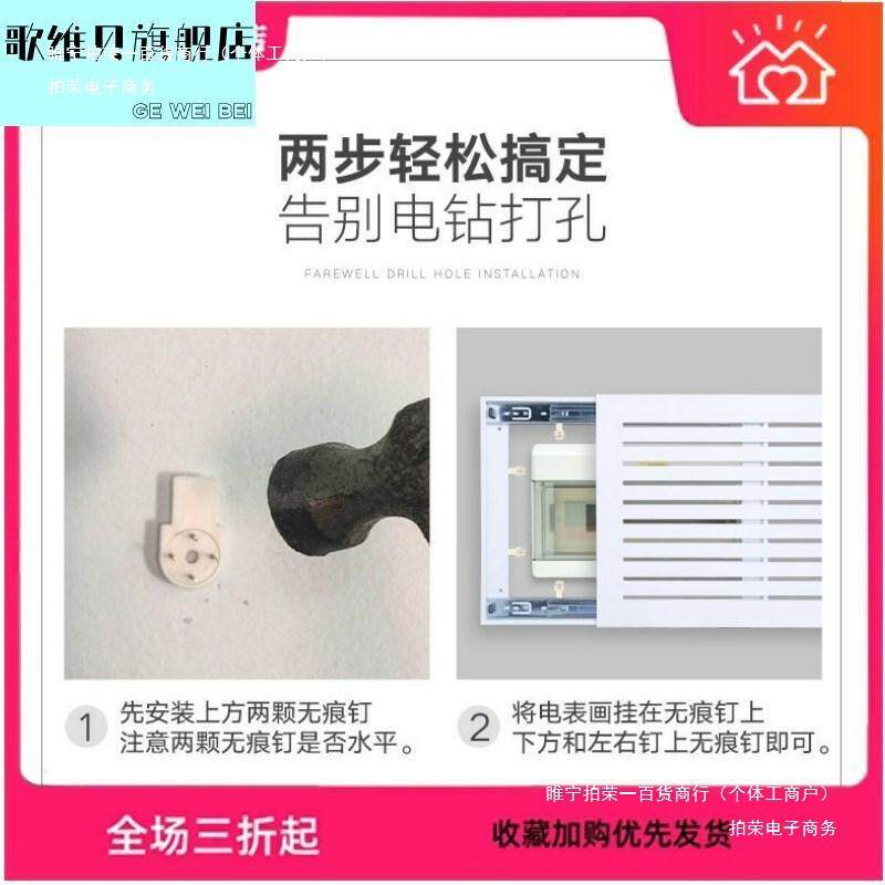 可大号空家居推拉盒电表箱遮挡箱电表总闸盖板装饰画小号开箱盒子