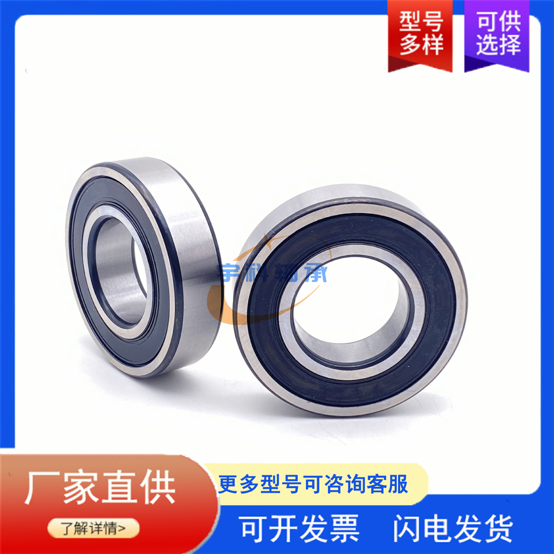 汽车差速器轴承TM6210/45D3-2RSNR深沟球轴承TM6210/45轴承
