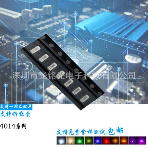 工厂直销 4014翠绿光LED灯珠 SMD绿色发光二极管灯 圣诞节装饰灯