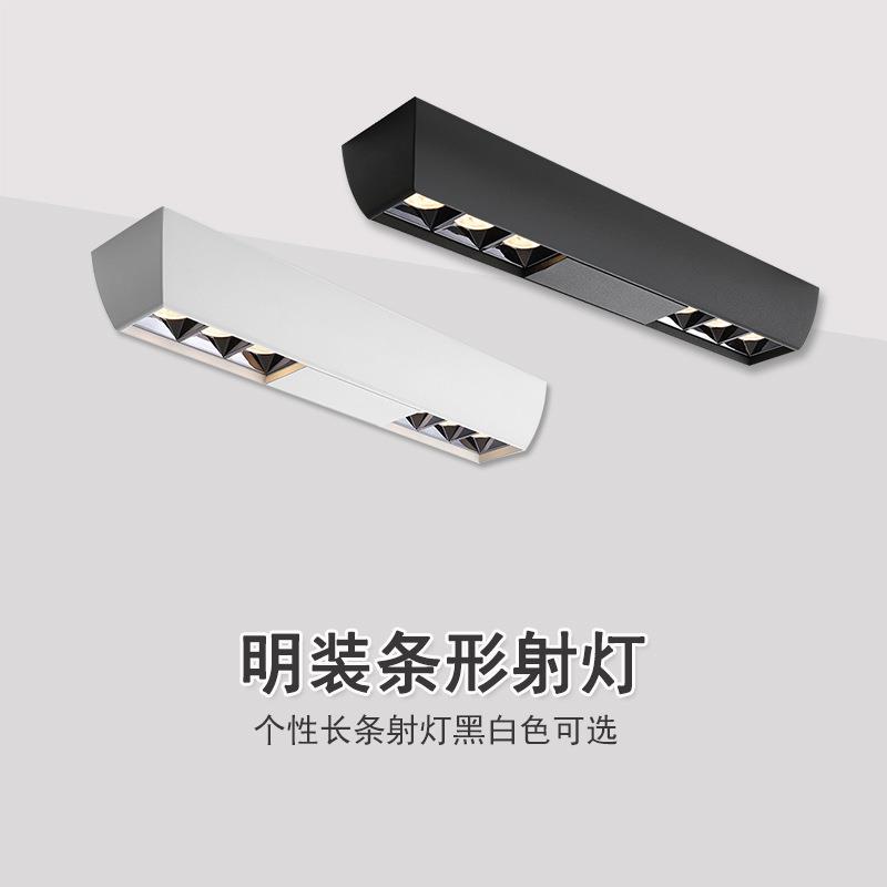 LED无主线条明装九宫格筒灯吸顶式免开孔客厅展厅酒店别墅天花灯